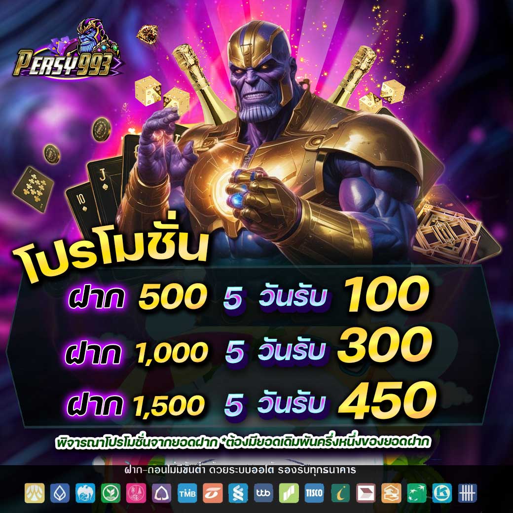 ps993 รีวิวของจริงจากคนใช้ทุกวัน ดีตรงไหนบอกหมดไม่ซ่อน